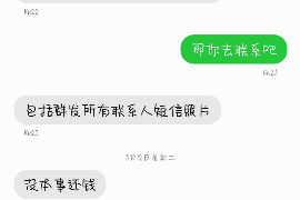 定南企业清欠服务