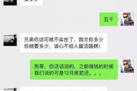 定南融资清欠服务